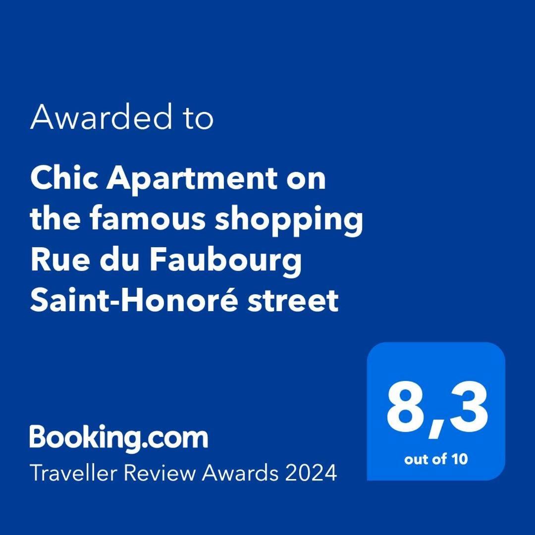 Chic Apartment On The Famous Shopping Rue Du Faubourg Saint-Honore Street 巴黎 外观 照片